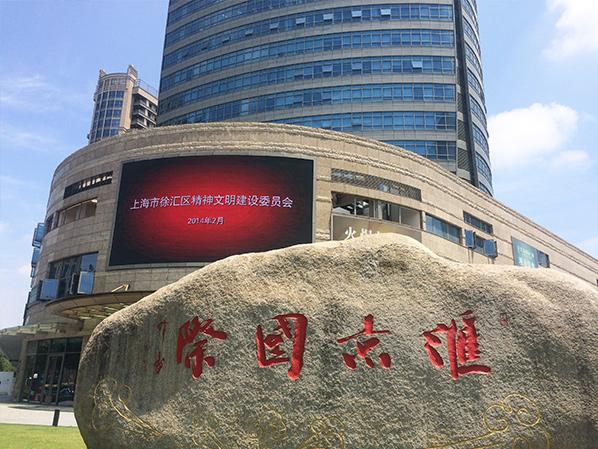 上海匯金國(guó)際在必拓選購(gòu)鋁合金地墊