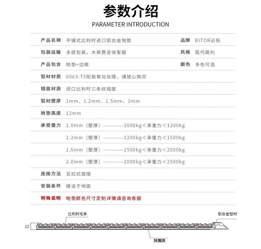 FD-LB-2098_06