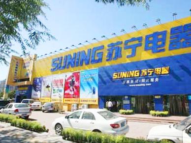 變形縫用什么材料做的？