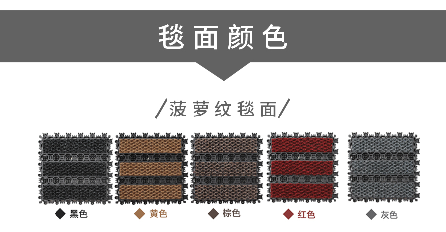 網站詳情-模塊地墊_04